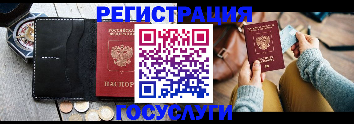 форма 3 в Воронеже